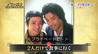 伊藤綾子、山田涼介や二宮後輩に女を紹介していた