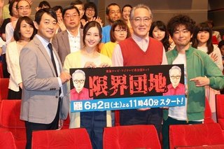 フジテレビ【いつまでも白い羽根】土曜後１１時４０分