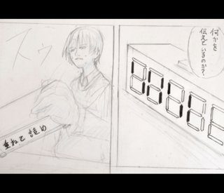 ゲーム アプリの謎解き ネタバレ