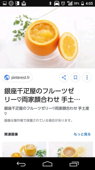 ママ友数人と出産見舞いに行く時