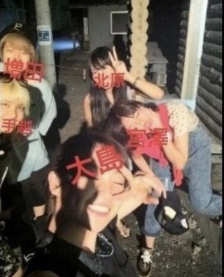 【日テレ】every.【特集】