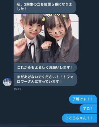 テレビ朝日系オーディション番組【ラストアイドル】（８月スタート）