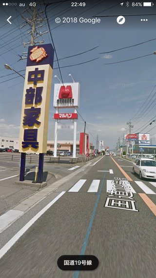 3歳男児国道横断 はねられ死亡 長野