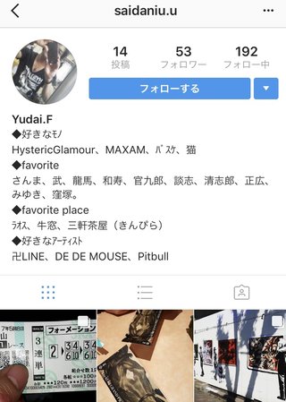 死亡の五歳、ノートに「おねがいゆるして」両親虐待容疑