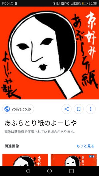 【テレ東音楽祭2018】27日午後5時55分～10時54分