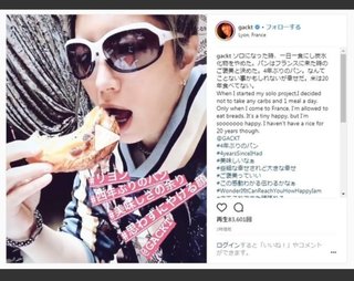 GACKT仰天告白「米は20年食べてない」　炭水化物断ち続け、パンも「4年ぶり」