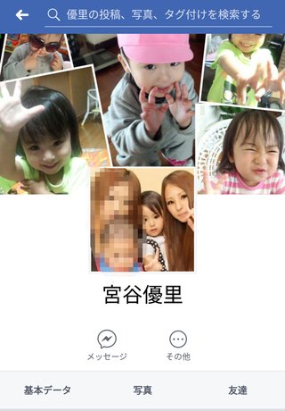 死亡の五歳、ノートに「おねがいゆるして」両親虐待容疑