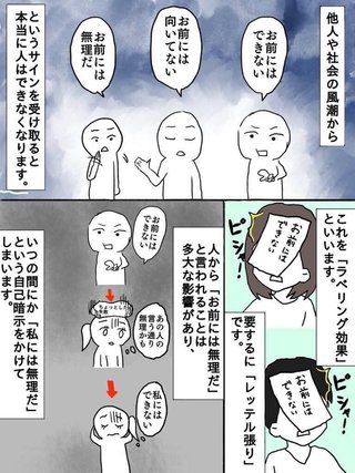 モラハラ夫【総合】