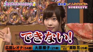 荻野由佳 【NGT48】荻野由佳応援スレ★34【おぎゆか】