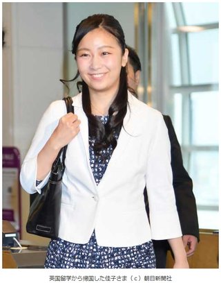 眞子さま、体調を崩して宮内庁病院で医師の診察を受ける　「かなり体が弱っていたと…」