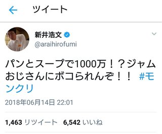 フジ 木１０《モンテ･クリスト伯－華麗なる復讐－》