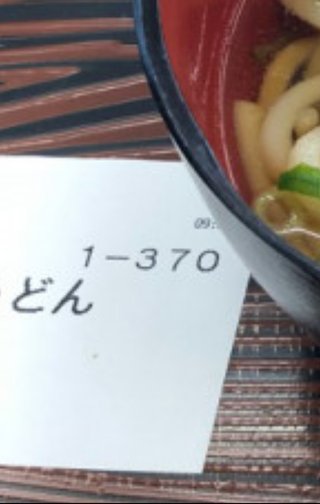 松居一代  IDアリ 多少のトピずれ・自分語りOK・人生いろいろ