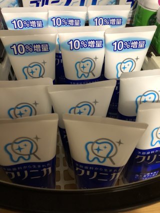 とにかく備蓄してしまう