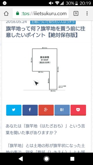 日テレ【有吉ゼミ】