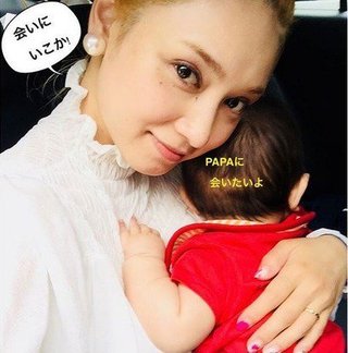 家でやってくれの声も！ 平愛梨、長友佑都とSNSで公開イチャイチャ