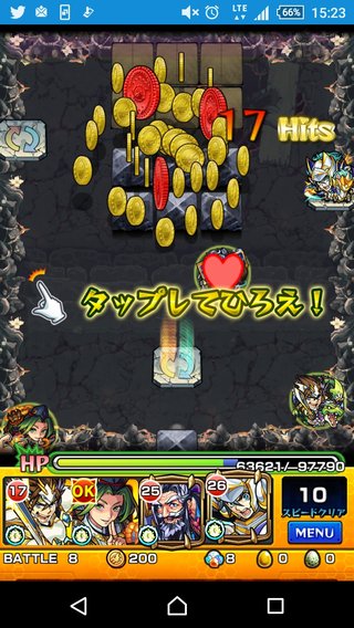 『 モンスターストライク』モンスト