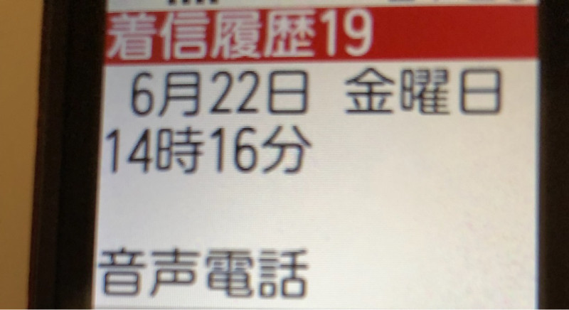 松居一代  IDアリ 多少のトピずれ・自分語りOK・人生いろいろ