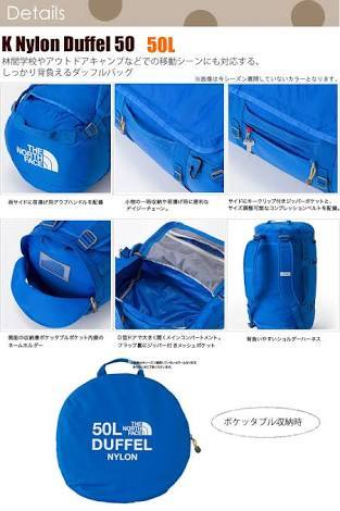 ４年生の宿泊学習リュックの大きさ