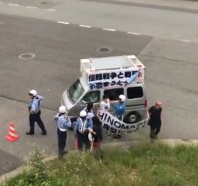 RADの「HINOMARU」騒動、抗議集会に発展か　告知の主催側「2度と歌わないこと求める」