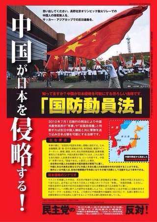 辻元清美「日本をギャンブルから守りたい。あらゆる手段を使って阻止する」　ネット「パチンコは？」