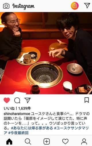 TBS【あなたには帰る家がある】金曜・後１０時