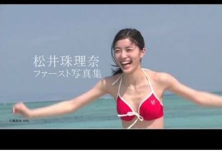 【総選挙当日の松井珠理奈の異常行動】