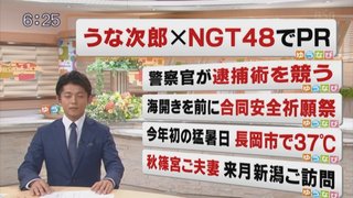 荻野由佳 【NGT48】荻野由佳応援スレ★34【おぎゆか】
