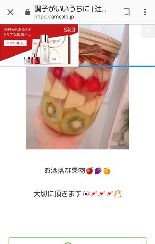 杉浦太陽、ブログでバカ丸出しwww