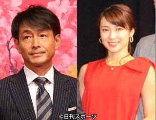 吉田栄作と内山理名が交際