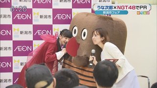 荻野由佳 【NGT48】荻野由佳応援スレ★34【おぎゆか】