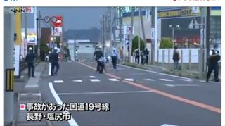 3歳男児国道横断 はねられ死亡 長野