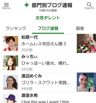 松居一代  IDアリ 多少のトピずれ・自分語りOK・人生いろいろ