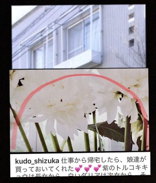 木村拓哉の自宅前で