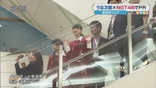 荻野由佳 【NGT48】荻野由佳応援スレ★34【おぎゆか】