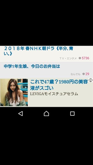 これ本当に47歳だと思う？