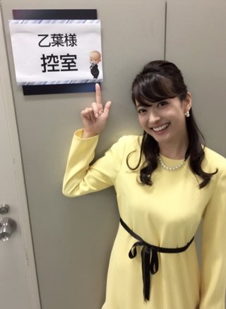 21歳だけど37歳の乙葉を見てショックを受けた