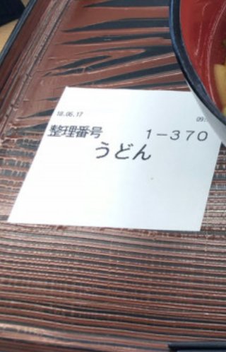 松居一代  IDアリ 多少のトピずれ・自分語りOK・人生いろいろ