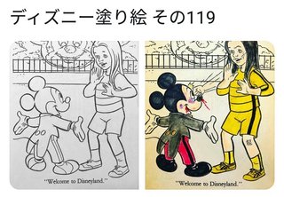 ヤバいwママ友のスマホケースが