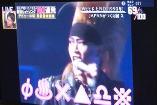 【テレ東音楽祭2018】27日午後5時55分～10時54分