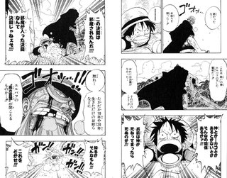 漫画のネームって、こんなに雑なものなんだね