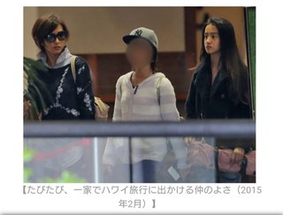 キムタク＆静香次女がモデルデビュー、ファッション誌いきなり表紙