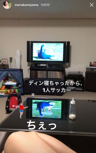 神山まりあさん