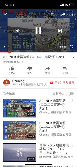 なんでニコ生のコメントってあんなに面白いの？