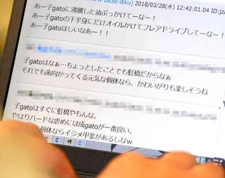 肉球焼く・洗剤液に沈める･･･猫の虐待動画、止まらぬ投稿