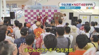 荻野由佳 【NGT48】荻野由佳応援スレ★34【おぎゆか】