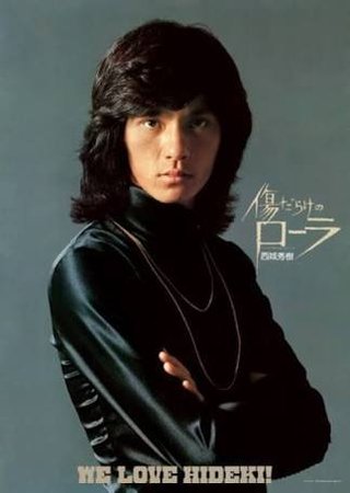 西城秀樹さん死去　63歳