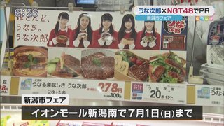 荻野由佳 【NGT48】荻野由佳応援スレ★34【おぎゆか】