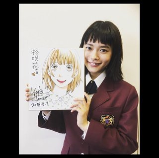 ＴＢＳ《花のち晴れ～花男 Ｎｅｘｔ Ｓｅａｓｏｎ～》火曜 夜１０時