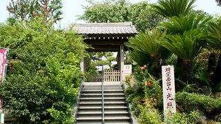 【時宗総本山が謝罪】鎌倉の僧侶「韓国人が嫌いと言うとヘイトだと攻撃されるが原因は韓国人にある」