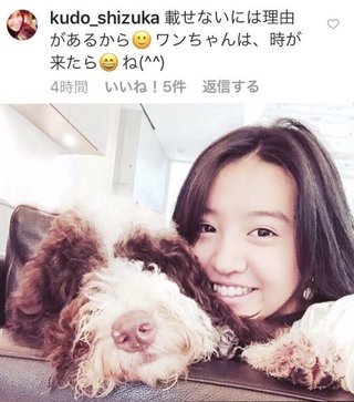 本木雅弘の息子デビュー